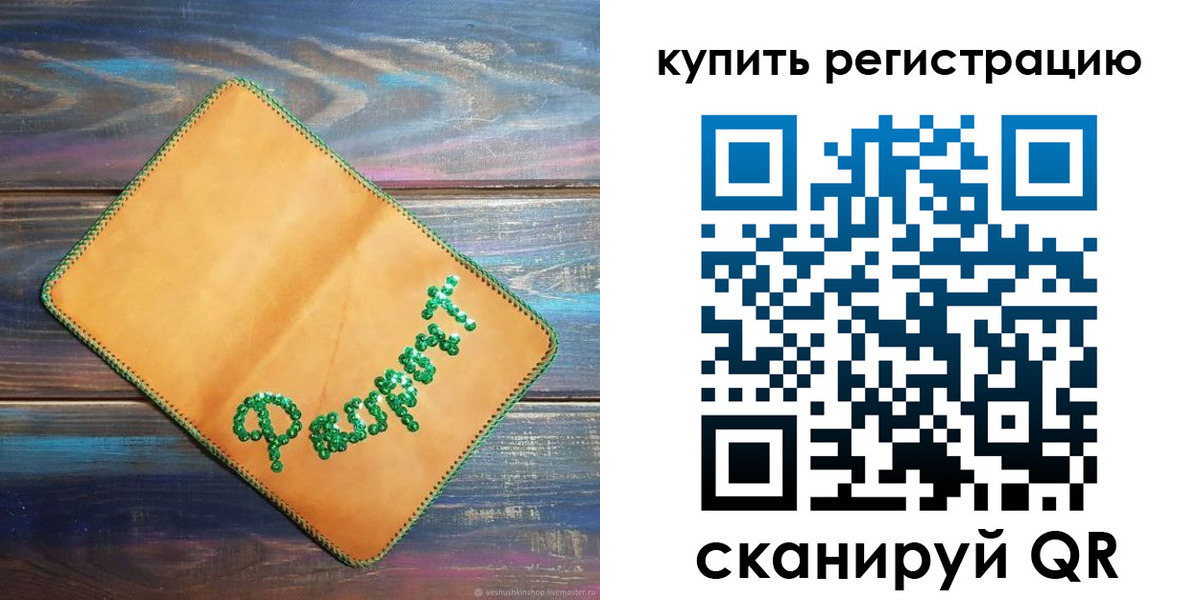 найти адрес прописки в Пролетарске